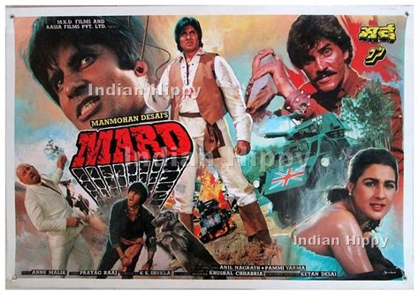 Mard (1985)