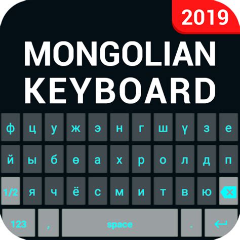 Top Mongolia Productivity Apps