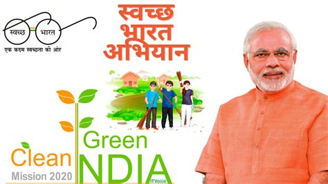 Swachh Bharat Abhiyan Essay for students in English - Tfipost.com