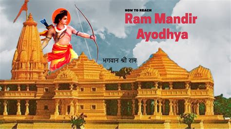 Ayodhya Ram Mandir Wallpaper