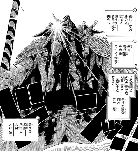 One Piece Manga Whitebeard Death - Manga