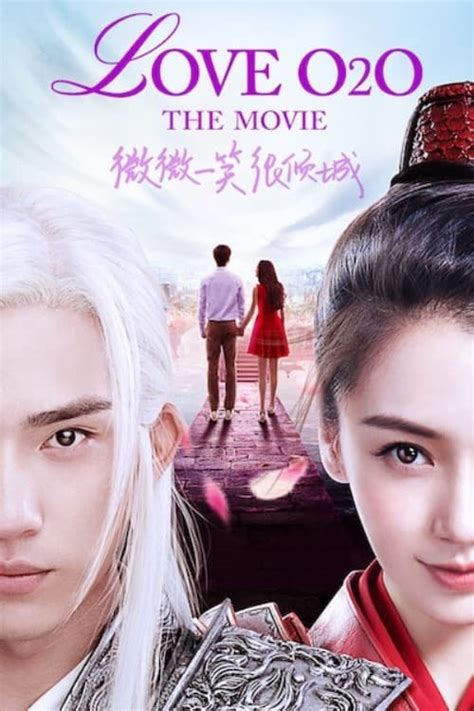 Love O2O (2016) - Posters — The Movie Database (TMDB)