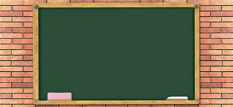 Classroom blackboard wall – Artofit