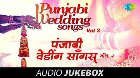 Punjabi Wedding Songs (Vol 2) | Popular Punjabi Hits Collection | Audio ...