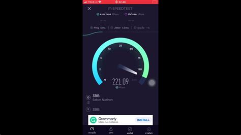 Mbps download speed test - roomjade