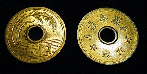 Japanese coins - cregulu