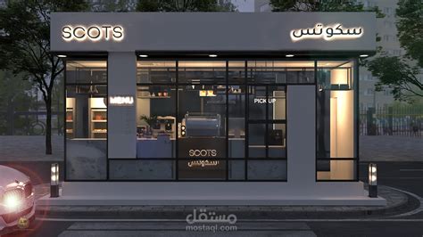 Scots Drive Thru Cafe' | مستقل