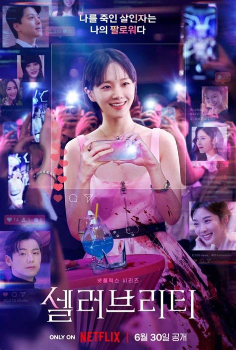 What You Need to Know About the Netflix K-Drama "Celebrity" | Preview.ph