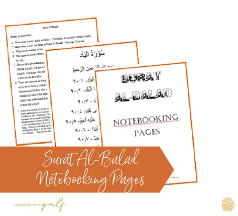 Surat Al-Balad Notebooking Pages - Lessons from the Gulf