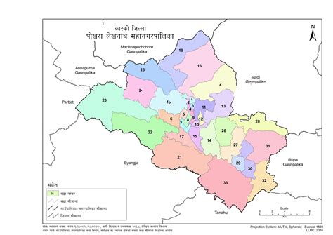 Map of Pokhara Metropolitan City