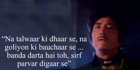 10 Epic Raj Kumar dialogues that will remain etched in our hearts forever