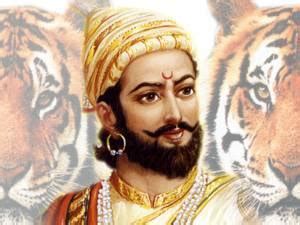 Raje Shivaji Maharaj