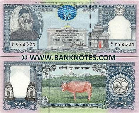 Nepal 250 Rupees 1997 | Old coins, Currency design, Banks logo