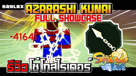 [SHOWCASE] รีวิว AZARASHI KUNAI อาวุธล๊อคศัตรู l Shindo Life | Roblox ...