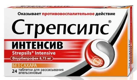 Strepsils Intensive tab for the races. 8.75mg 24 pcs orange | PharmRu ...