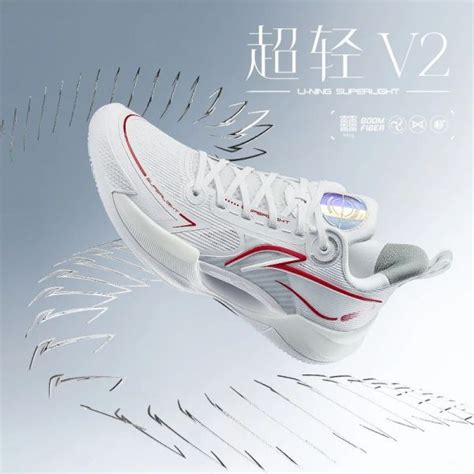 Li Ning Super Light 2023 Professional Basketball Shoes