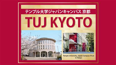 Temple University, Japan Campus Unveils New Kyoto Satellite Campus ...