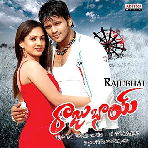 Raju Bhai Mp3 Songs Free Download 2007 Telugu Movie