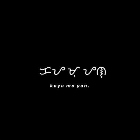 Baybayin Words on Twitter | Filipino words, Baybayin, Tagalog words