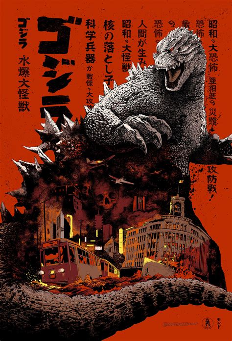 Godzilla Movie Poster for Mondo :: Behance