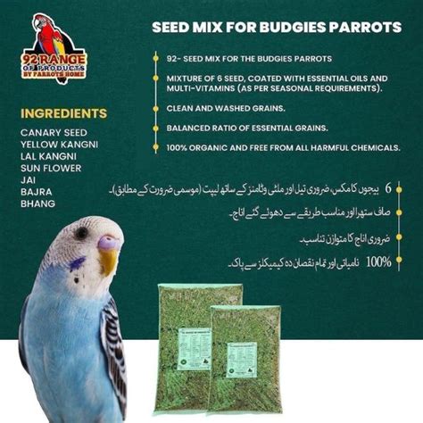 Mix Seeds for Budgies & Small Birds