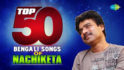 Top 50 Songs of Nachiketa | টপ ৫০ নচিকেতা | HD Songs | One Stop Jukebox ...