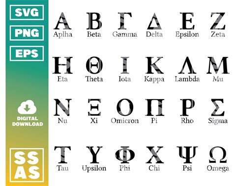 Greek Symbols SVG