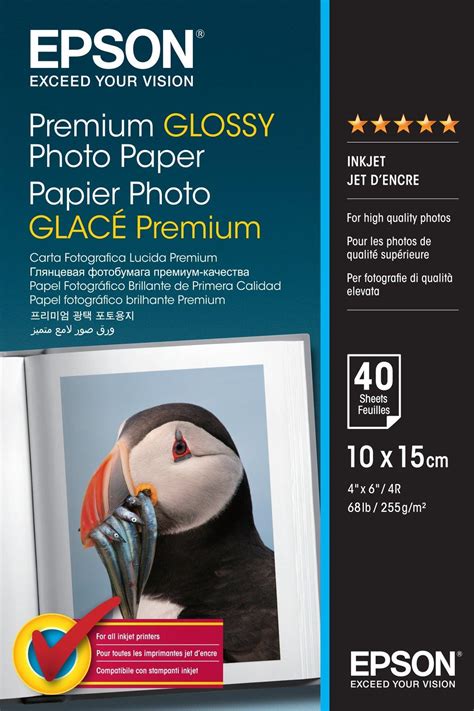 Premium Glossy Photo Paper - 10x15cm - 40 φύλλα | Χαρτί και Μέσα ...