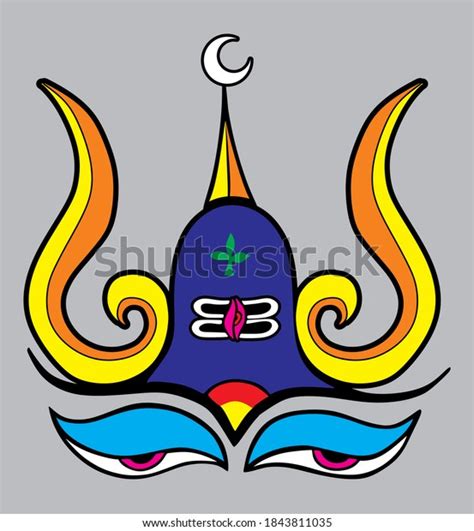 Hindu God Lord Shiva Lingam Vector Stock Vector (Royalty Free ...