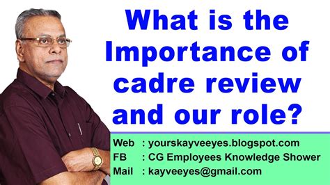 What is the Importance of cadre review and our role? - YouTube