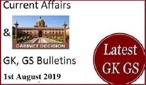 Modi 2.0 Cabinet Approvals 1st August 2019 GK, Current Affairs, News