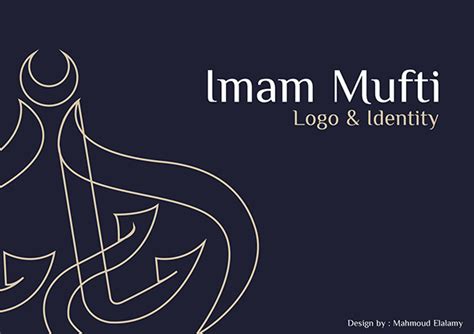 Imam Mufti logo on Behance