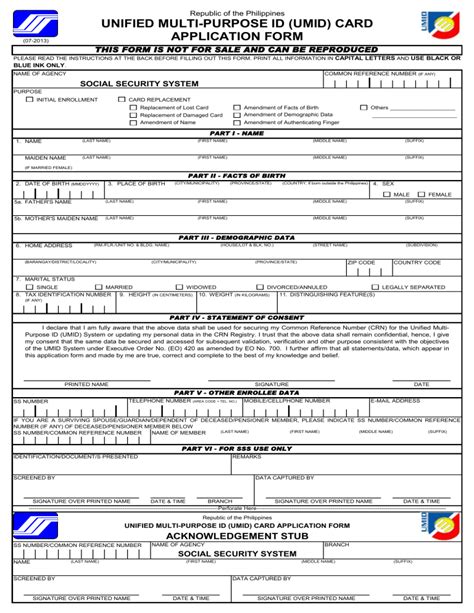 SSSForms UMID Application