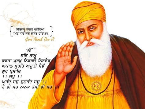 Guru Nanak Gurpurab Wallpapers - Wallpaper Cave