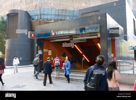 Fortress Hill MTR station Stock Photo - Alamy