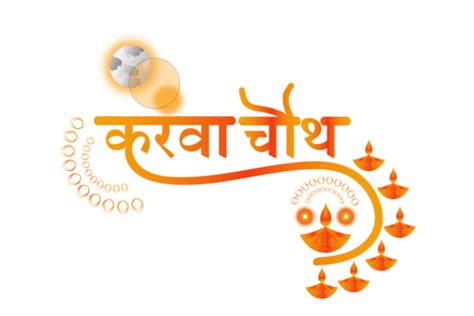 Shubh Karwa Chauth PNG Transparent Images Free Download | Vector Files ...