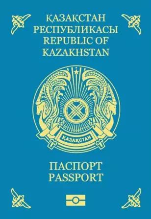 Kazakhstan Passport Rank - Nomad Passport Index | Nomad Capitalist