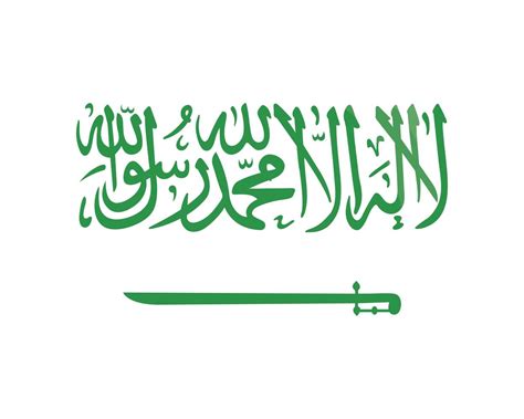 arabic calligraphy of saudi arabia 3719215 Vector Art at Vecteezy