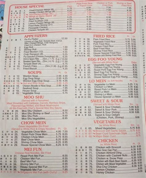 Menu at Wok N Roll restaurant, Warner Robins, 789 SR 96 #1c