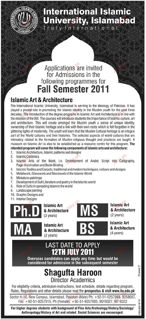 Admission open in International Islamic University 2024 Government ...