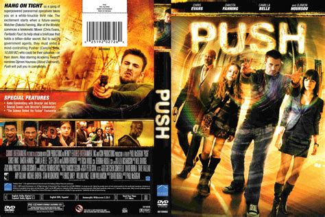 Push Movie - Viewing Gallery