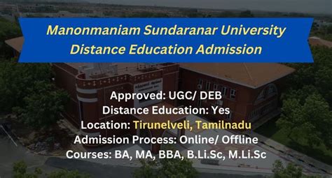 MS University Distance Education Admission 2024 | MSU DDE | Fee ...