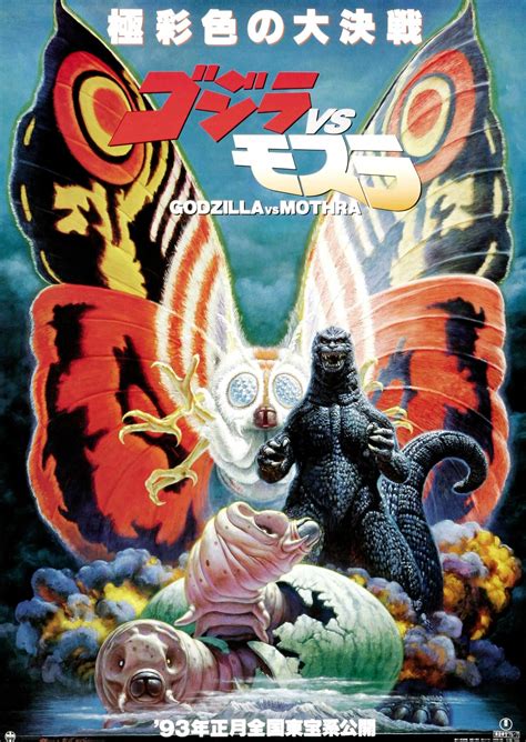 Godzilla Vs. Mothra Movie Poster - ID: 482525 - Image Abyss