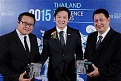 Sansiri Awards | Sansiri Public Company Limited