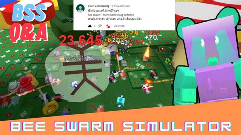 Bee Swarm Simulator เควส Stick Bug Defense Totems - YouTube