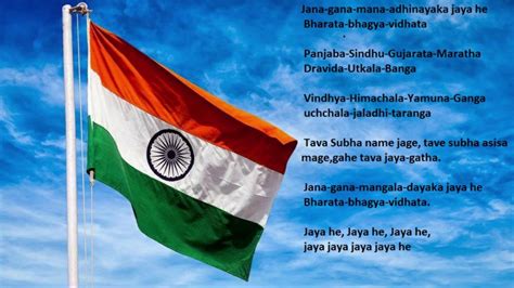 National Anthem of India , INDIAN National Anthem ,Bhartiya Rashtragan ...