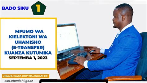 Utumishi | Mfumo wa Kielektroni wa Uhamisho