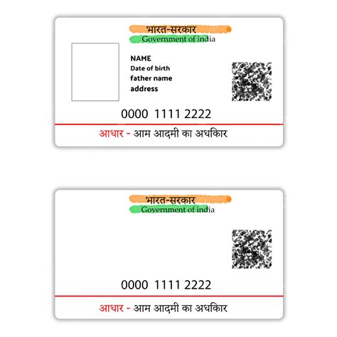 Aadhar Card PNG, Vector, PSD, and Clipart With Transparent Background ...