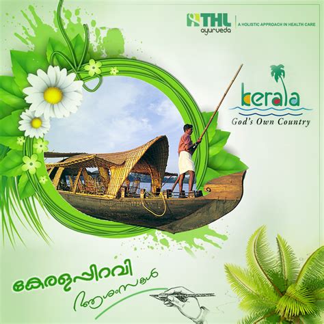 Kerala Piravi Wallpapers - Wallpaper Cave