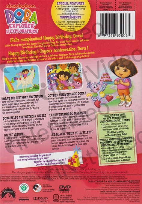 Dora The Explorer DVD Birthday Party